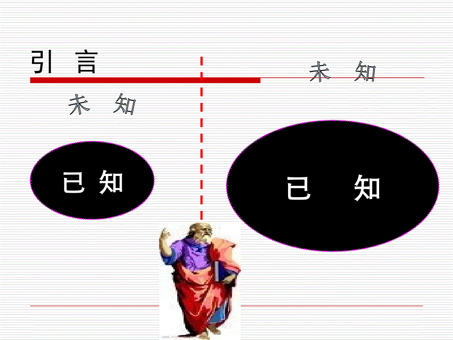 第1、2章 零售导论：2010年9月6日 (2)2资料教程_第3页