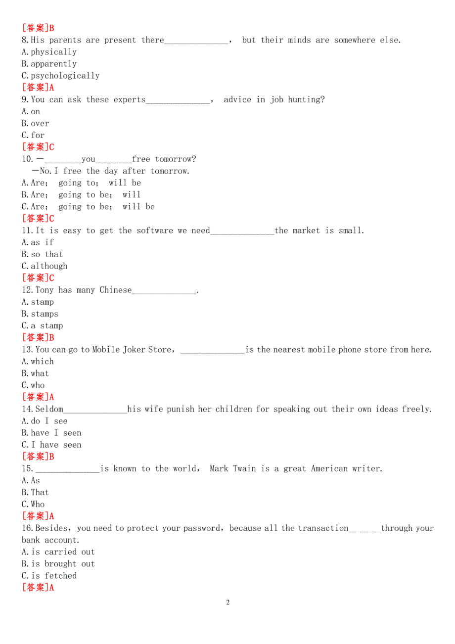 3894国开电大理工英语1历年期末考试题库[分学期版]_第2页