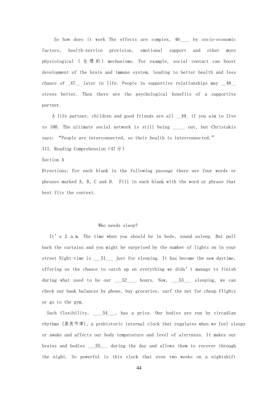 上海市普陀区20某届高中高三上学期一模英语试题 Word版含答案_第4页