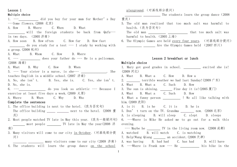 新概念二每课练习习题-超详细-非常有用_第1页