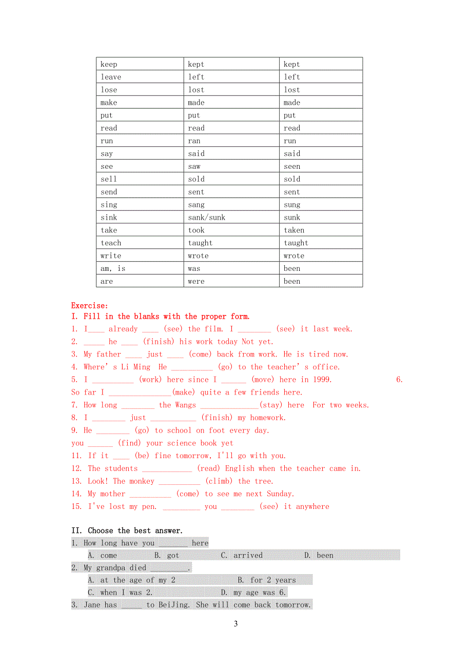 现在完成时讲解及练习习题(含答案)_第3页