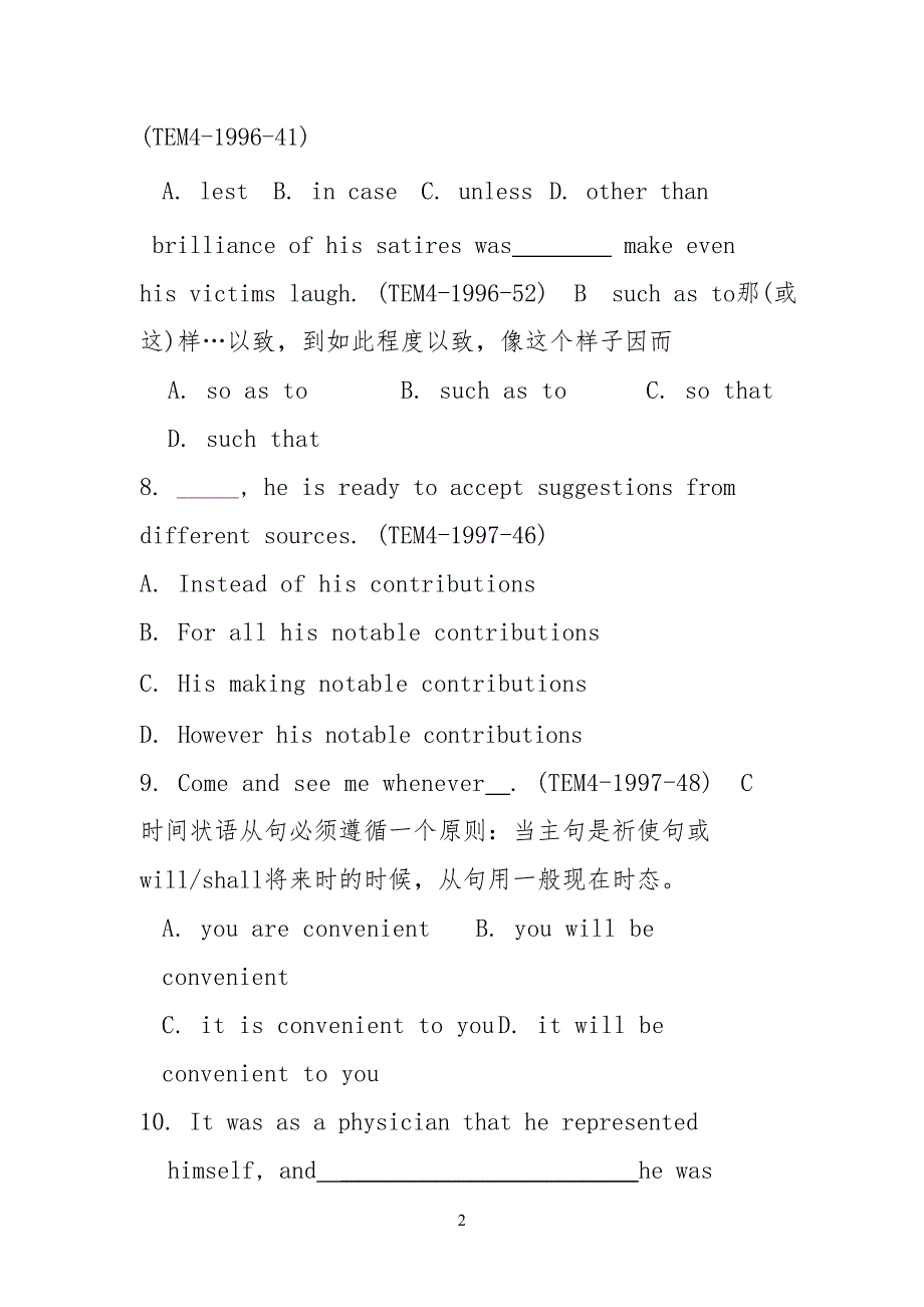 状语从句专四历年真习题_第2页