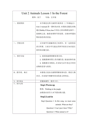 Unit 2 Animals Lesson 1 In the Forest 教案