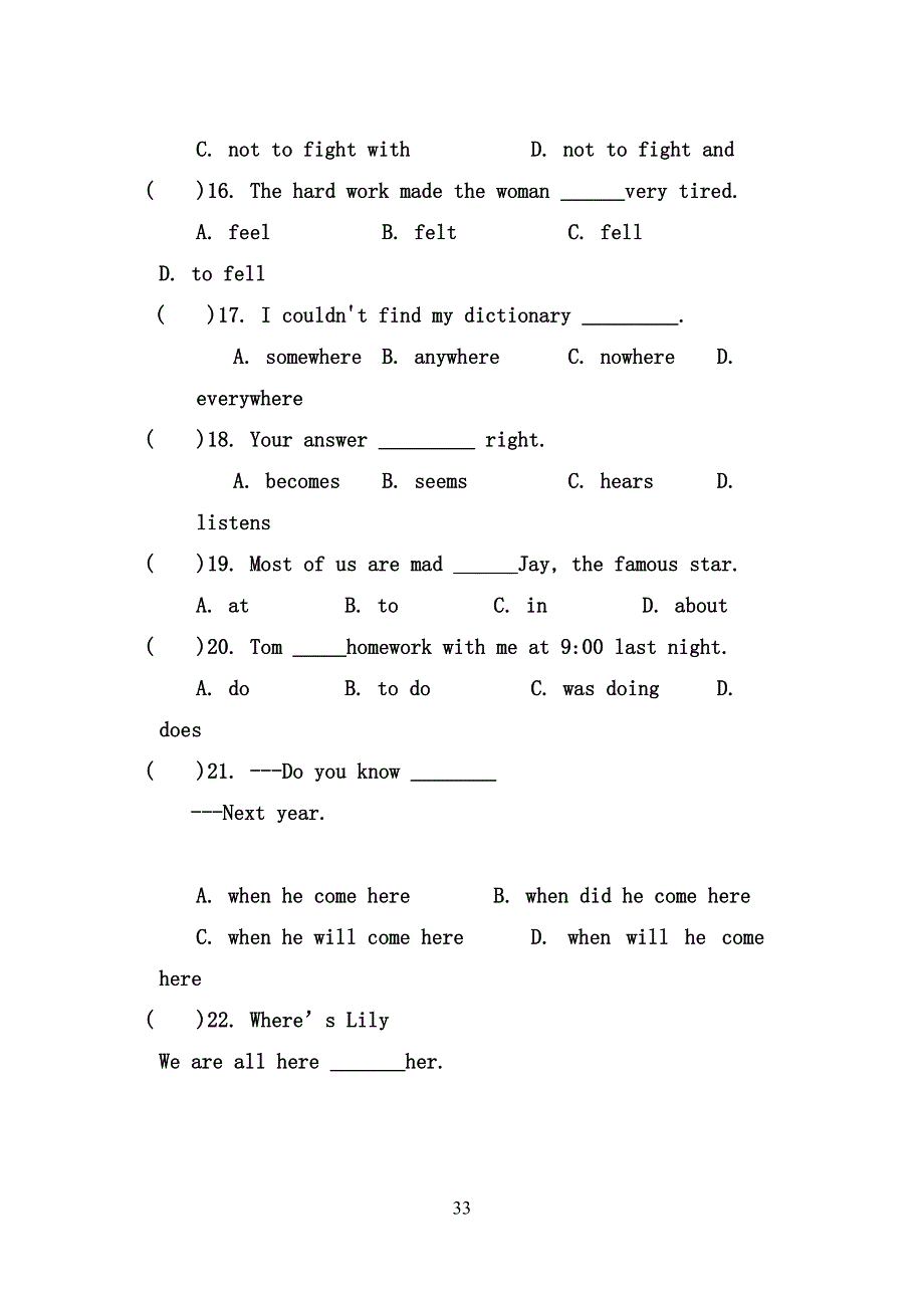 人教版八年级初二下册英语1-3单元试题_第3页