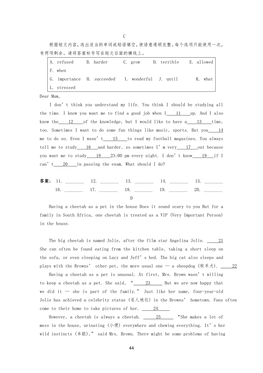 人教版九年级初三英语Units-3-4单元测试试题(有答案)_第4页