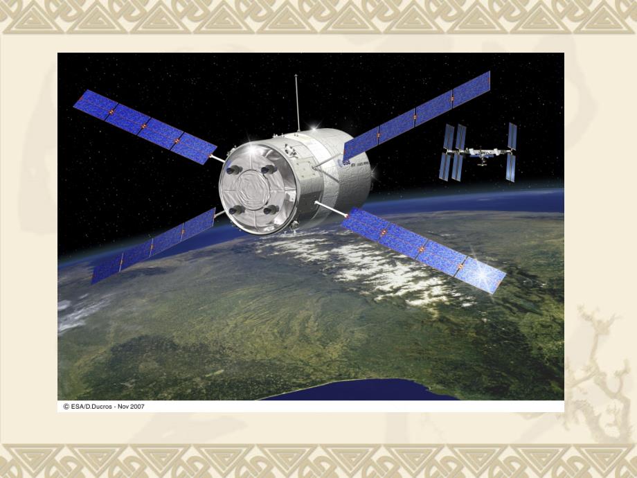 北大太空探索课件01太空概览-3太阳与太阳风_第2页