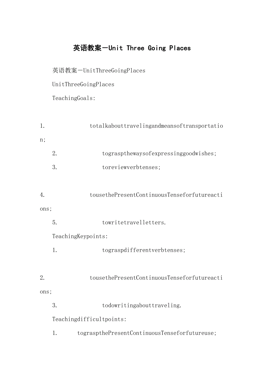 英语教学教案－Unit Three Going Places_第1页