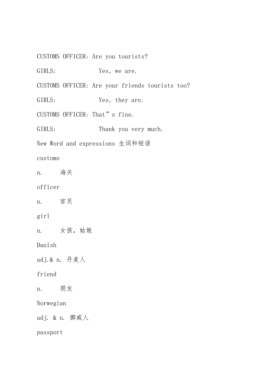 新概念英语第一册听力：Lesson 15 Your passport, please_第2页