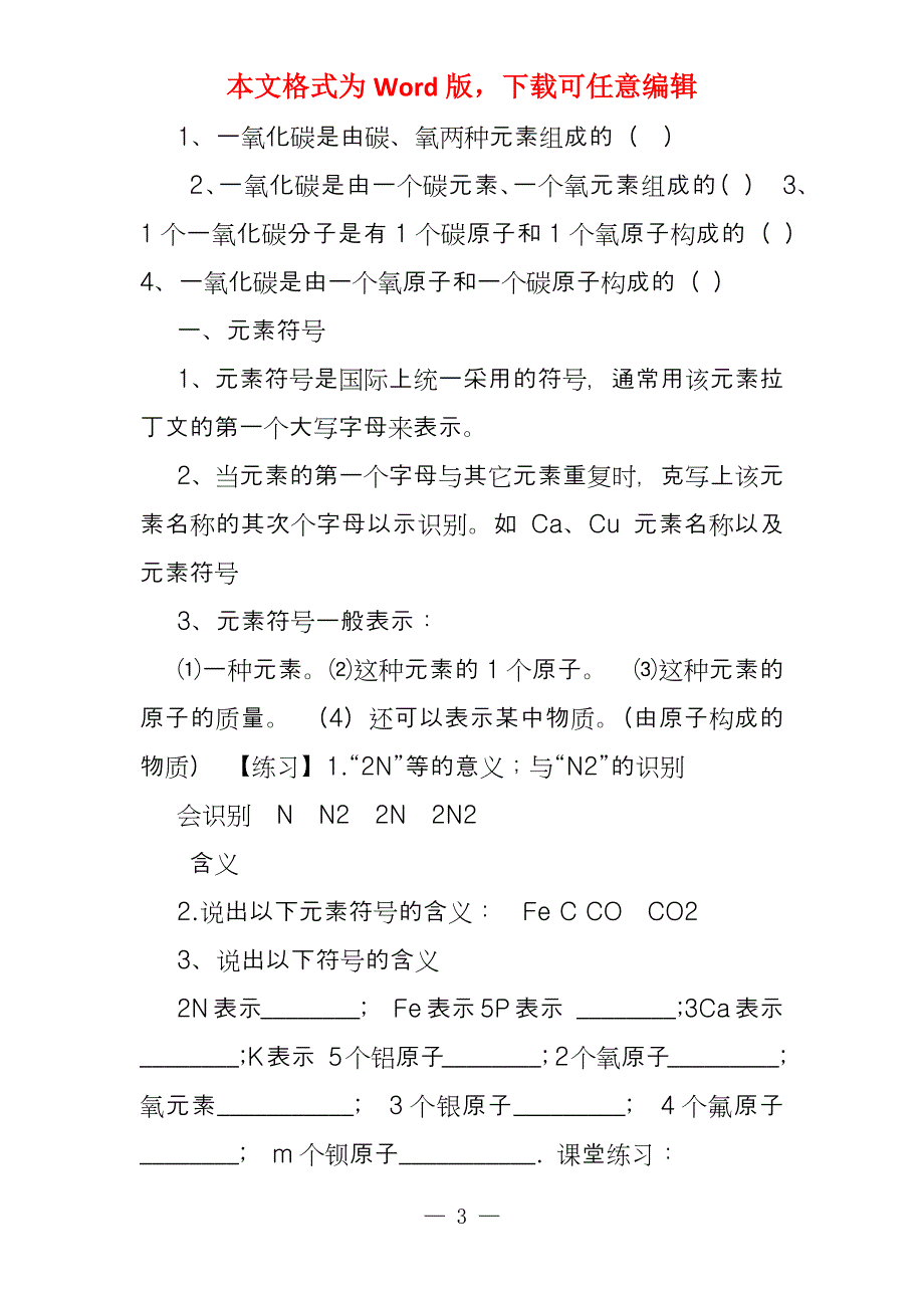 557有什么含义吗_第3页