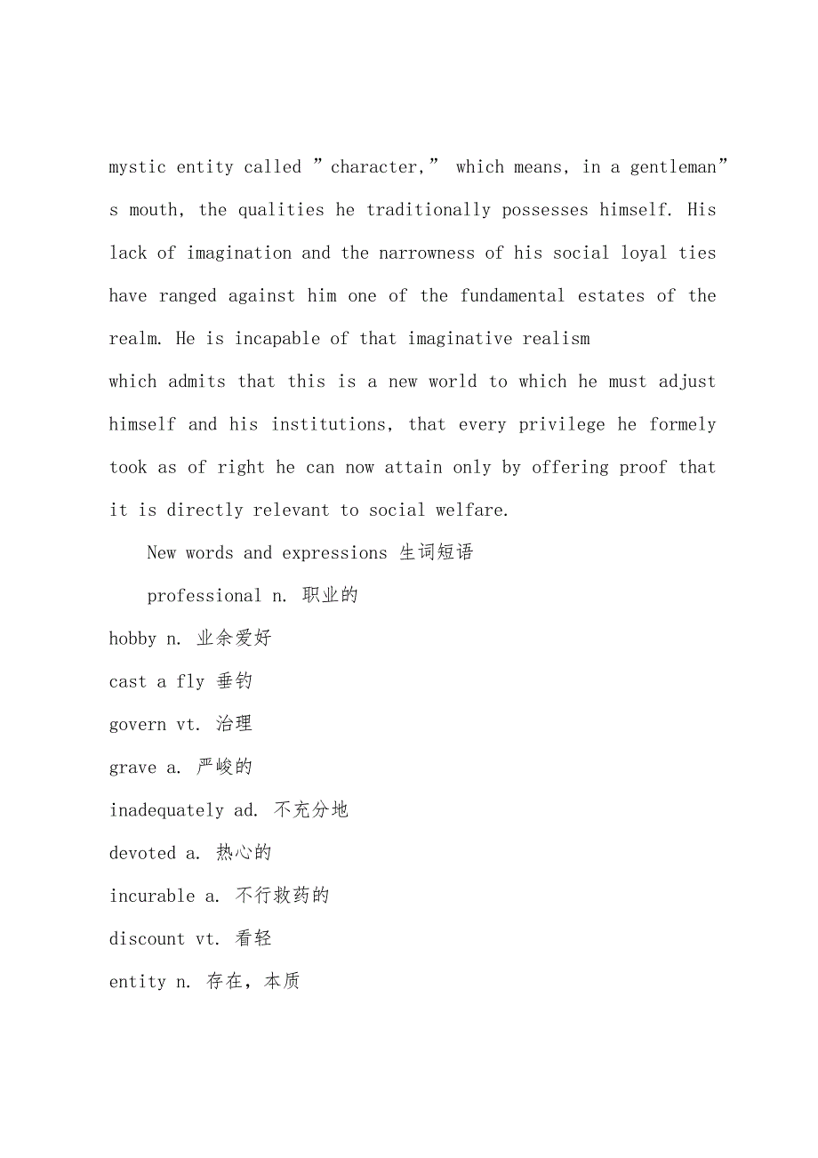 新概念英语四册课堂笔记-Lesson 19 English Social Differences_第2页