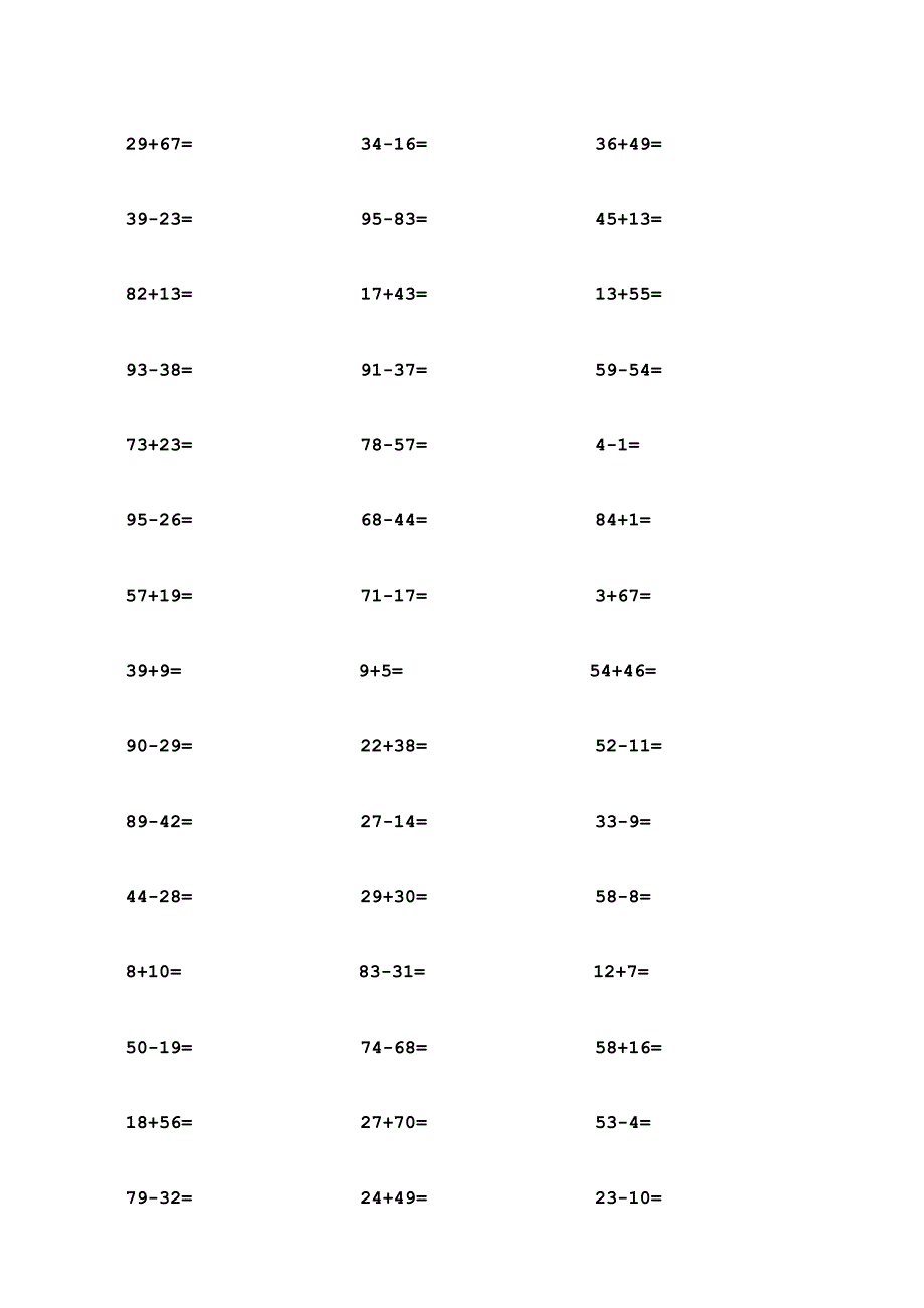 一年级100以内加减法口算题(1000道)[1]_第2页