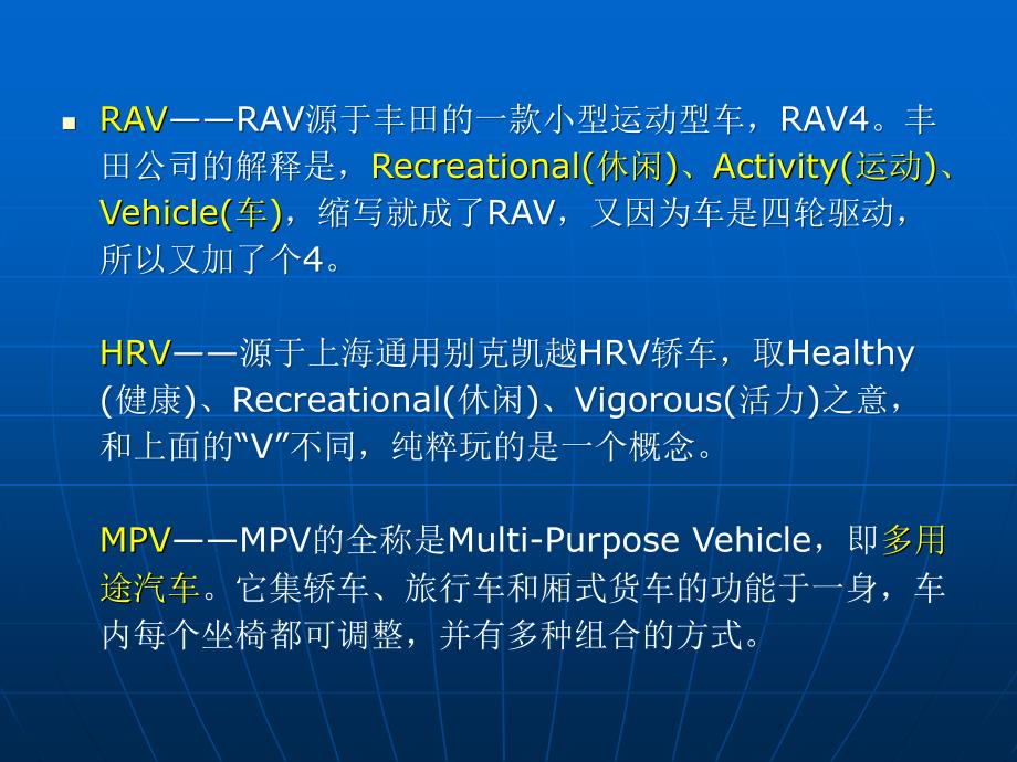 汽车四驱技术培训课件PPT_第4页