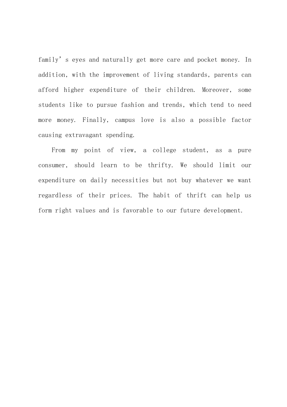2022年英语四级作文范文：校园里的金钱挥霍_第2页