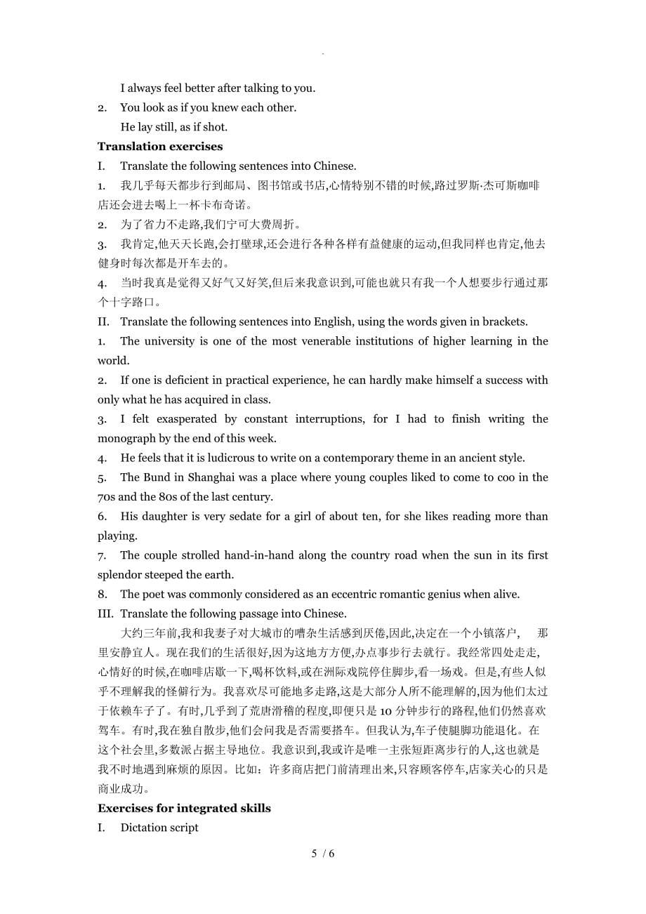 Unit3Outofstep练习答案解析综合教程三_第5页