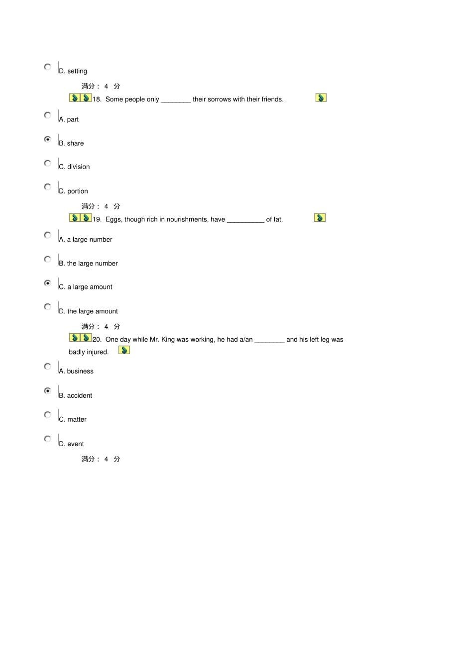 大工13春《大学英语3》在线作业2_第5页