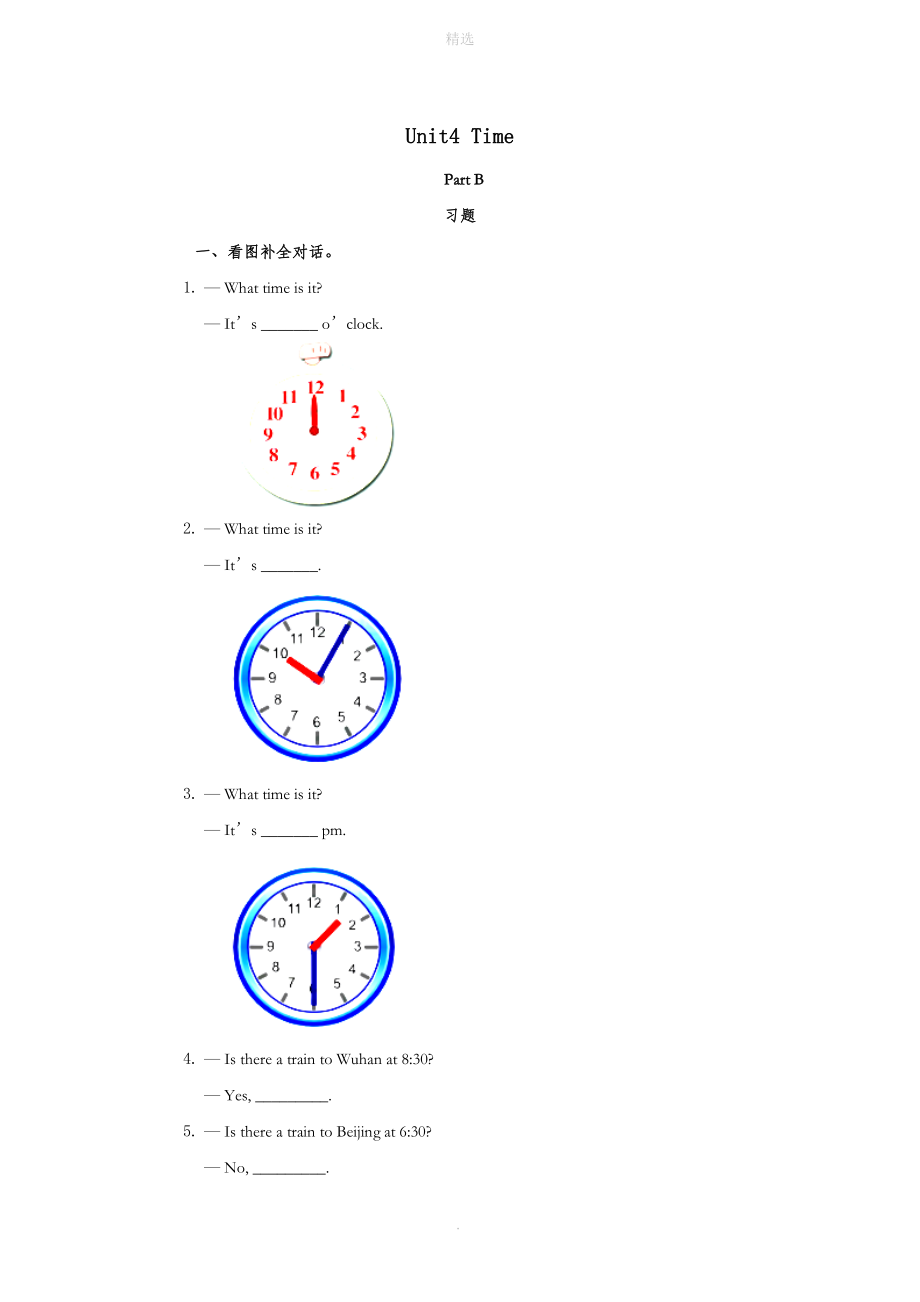 三年级英语下册Unit4TimePartB习题闽教版（三起）_第1页