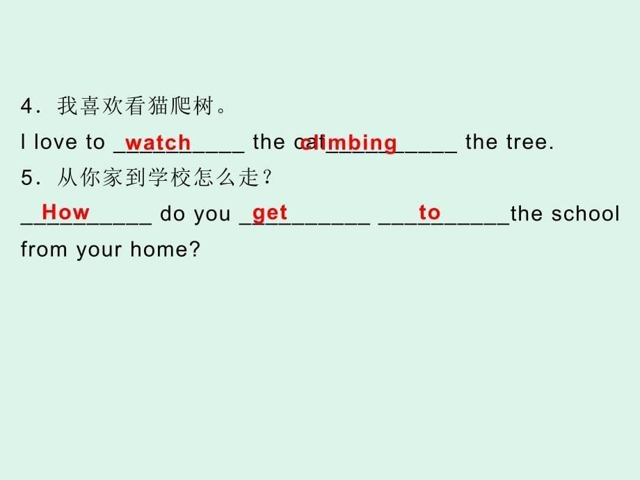 人教版七年级英语下册同步课件Unit 8 Section B 3a—Self Check 作文训练课件_第5页