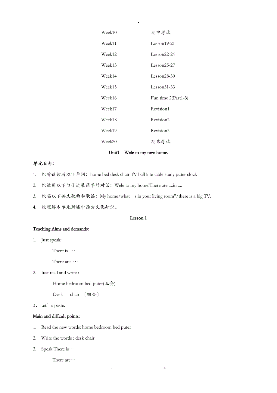 人教精通四年级英语下册教案_第2页