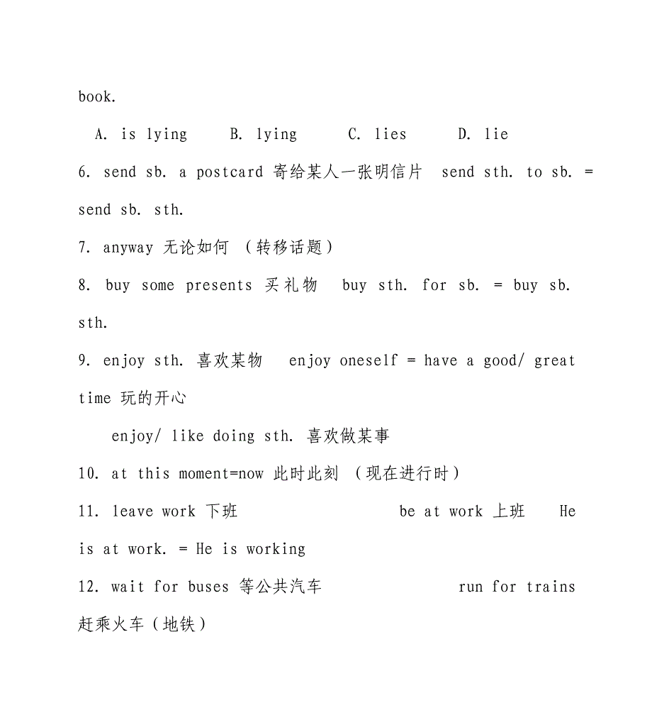 外研版七年级下册英语重要知识点_第2页