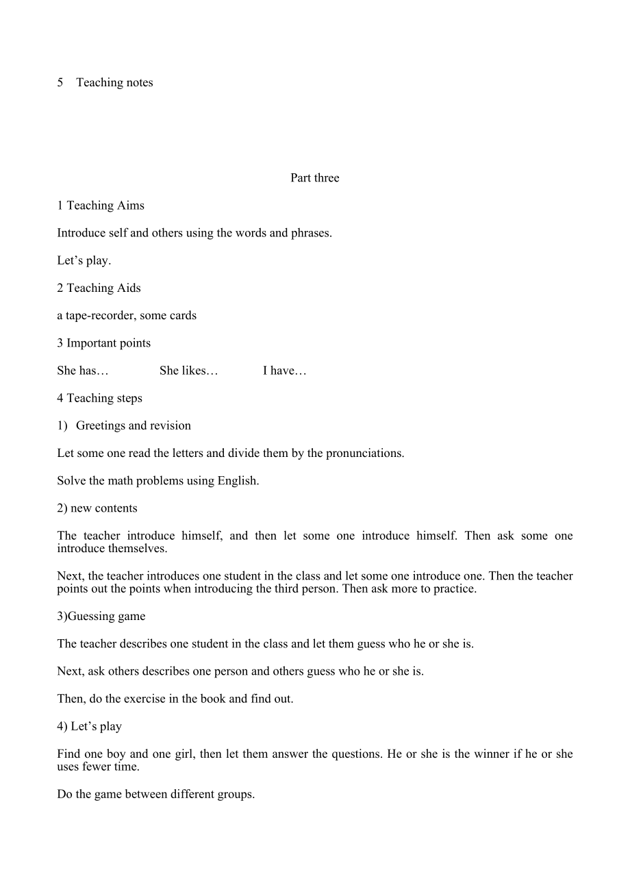 人教版（PEP）小学英语四年级上册Recycle 1单元教案（2）_第3页