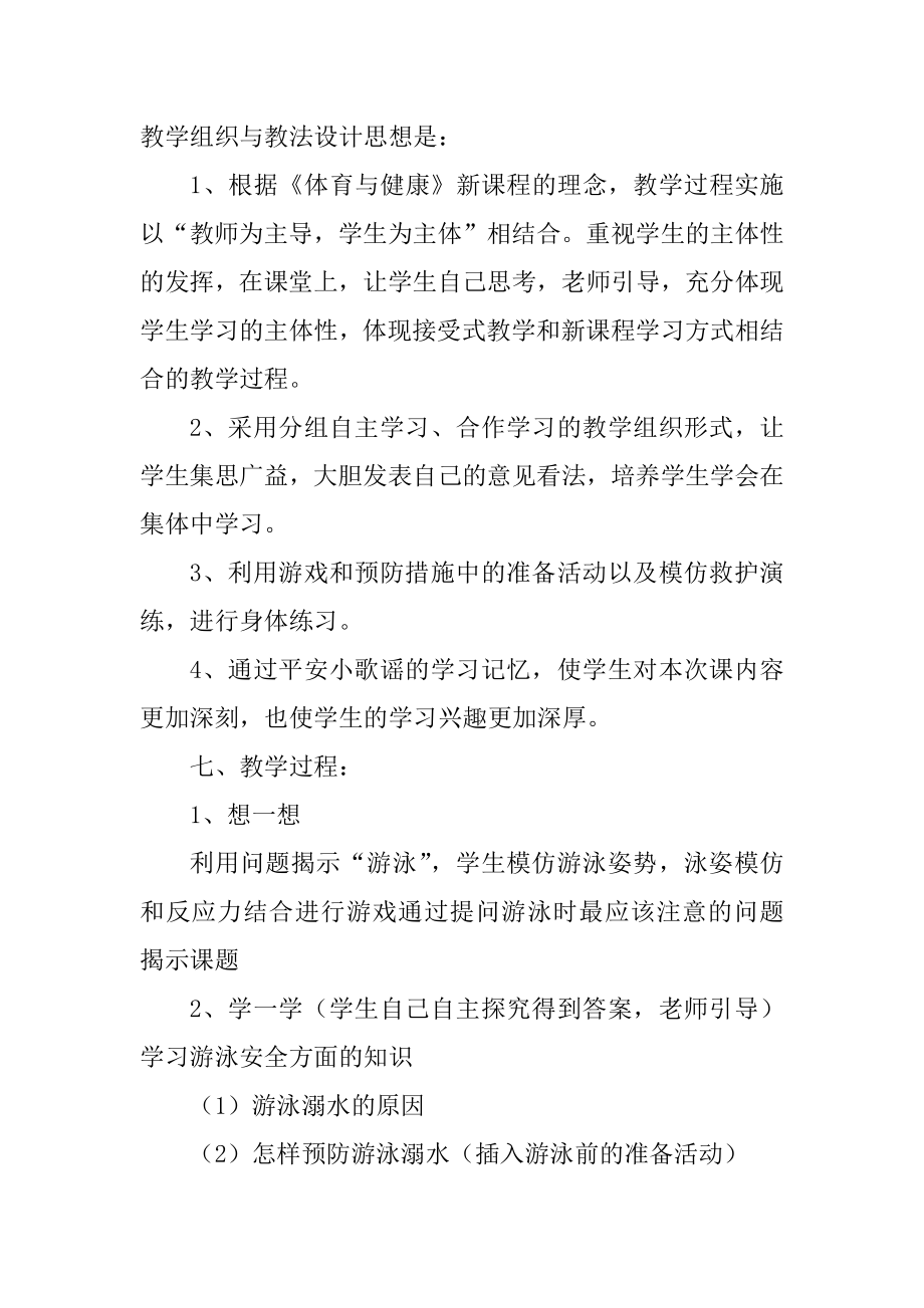 室内体育活动的意义(室内体育活动的意义是什么)