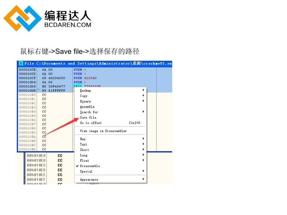 本节内容修改代码并保存_第5页