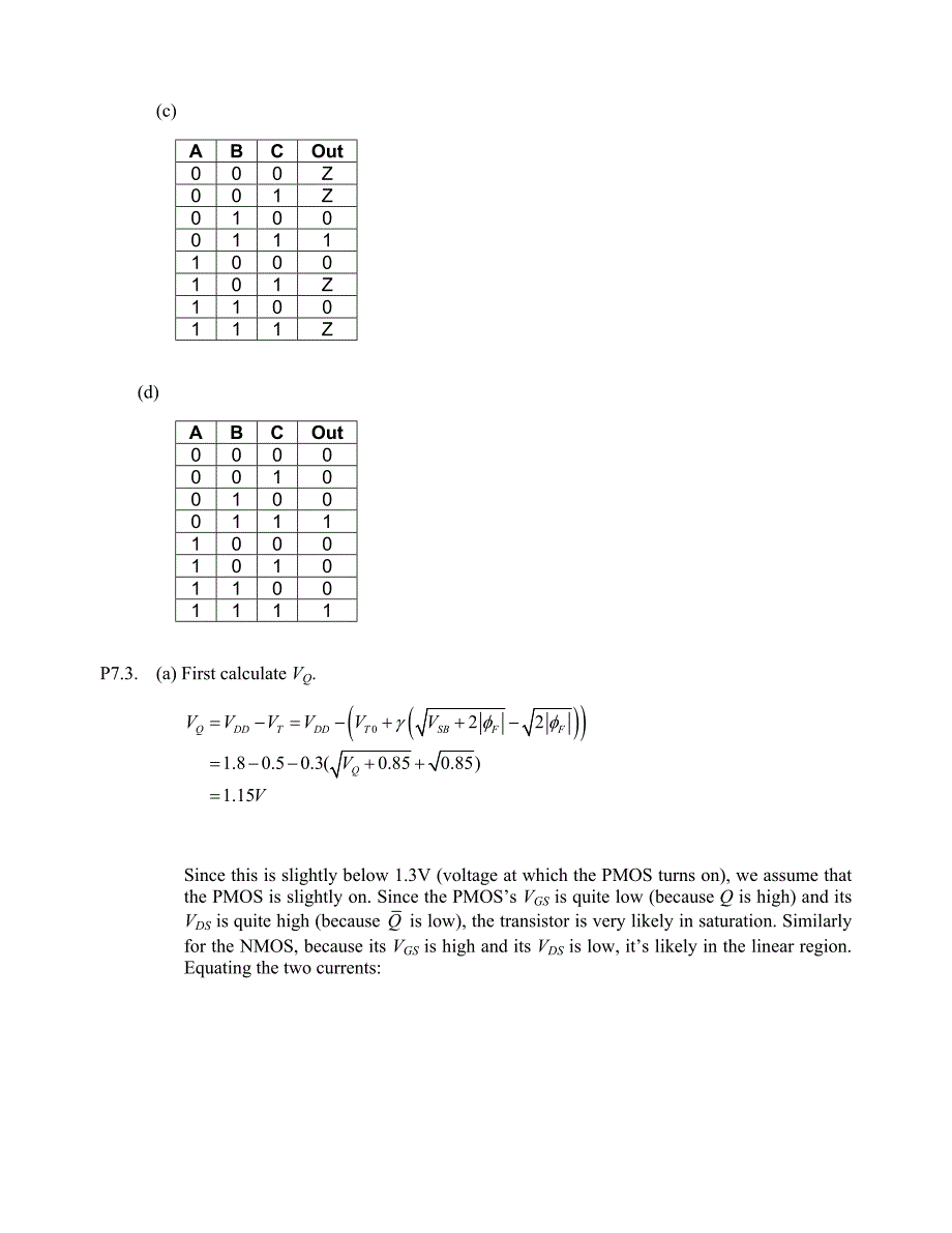 数字集成电路分析与设计-第七章答案_第2页