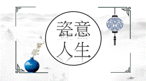 陶艺陶瓷历史相关资料 (4)