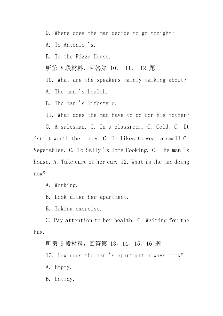 黑龙江哈三中高三上学期期末考试英语_第3页